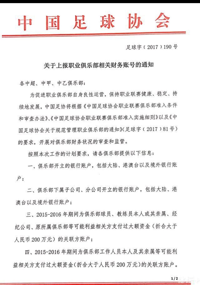 按邓肯自己的想法应该再拍第三部才能完结系列，这愿景现在看来是要泡汤了